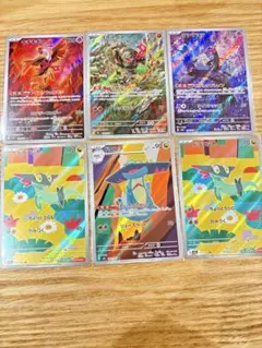 ポケモンカードゲームAR6枚セット