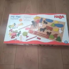 HABA Pic-Pac 46ピース 知育玩具