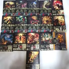 帯付き 単行本 美品】 葬送のフリーレン 1〜14巻&特典 小説 - メルカリ