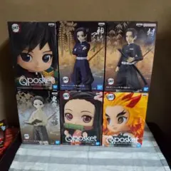 Qposket 鬼滅の刃 フィギュア 6体セット