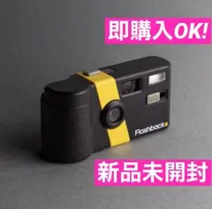 新品未開封】Flashback One35 V2 オレンジ/ブラック デジカメ - メルカリ