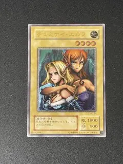 2026年最新】ヂェミナイ・エルフの人気アイテム - メルカリ
