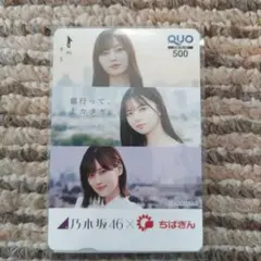 2026年最新】使用済みQUOカードの人気アイテム - メルカリ