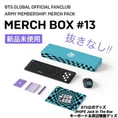 2026年最新】bts box 1 merchの人気アイテム - メルカリ