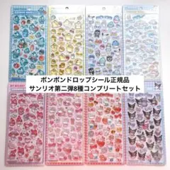 syaa様 リクエスト 2点 まとめ商品