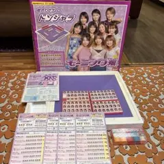 平成レトロ　BANDAI モーニング娘。ドンジャラ　絵合わせゲーム　2000年