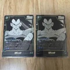 ドラゴンボール フュージョンワールド マンガブースター 01 ベジータ