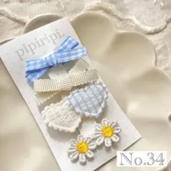 【No.34】ヘアクリップ♡ヘアピン♡子供♡キッズ♡赤ちゃん♡ベビー♡ 4個