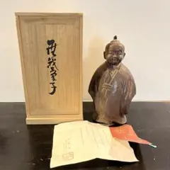 石崎秀峰 無我童子 ブロンズ像 共箱 工芸品　送料無料　総重量約4.18㎏ 石崎秀峰 無我童子 ブロンズ像 共箱 工芸品 送料無料 総重量約4.18