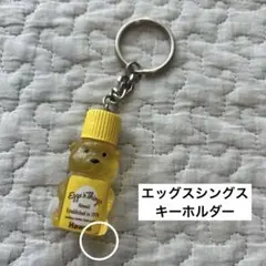 オークション　エッグスンシングス　ベア　キーホルダー　全種セット 楽天市場】エッグスンシングス ハワイ本店限定 ハニーベアー