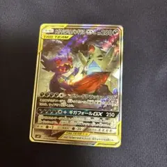 メガヤミラミ&バンギラスGX SR 101/094 CGC PRISTINE10 Pokemon Card Game/[SM11] Miracle Twin]メガヤミラミ