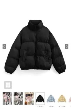 ショートダウン