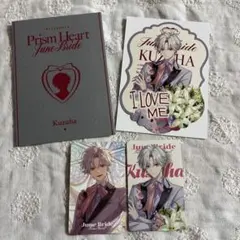 葛葉 ジュンブラ2025 セレブレーションカード