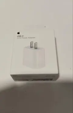 エビちゃん専用新品未使用Apple 20W USB-C電源アダプタケーブルセット