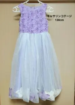 Catherine Cottage キッズドレス 130cmのサムネイル