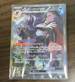 2026年最新】マリィのオーロンゲex sarの人気アイテム - メルカリ