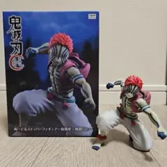 Item thumbnail for item d705a0e4-4a5e-4e4b-999f-8e861acee9c6