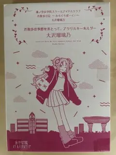 po様 リクエスト 2点 まとめ商品