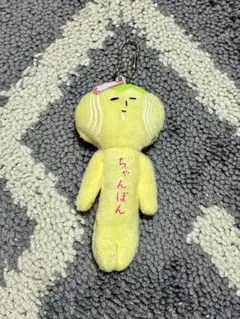 モケケ　ちゃんぽん