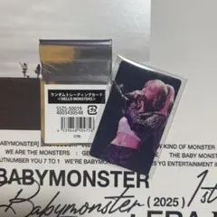 BABYMONSTER タワレコ限定 RAMI