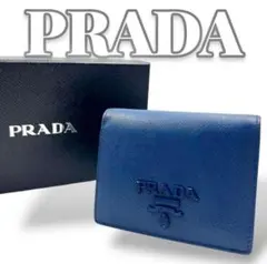 PRADA ネイビー 二つ折り財布