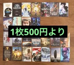 ☆映画 前売り観賞券 1970年代～ 28枚 希少！貴重！公開当時の