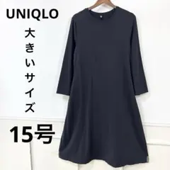 1 美品　大きいサイズ　ユニクロ　UNIQLO ワンピース