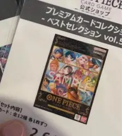 2026年最新】プレミアムカードコレクション ベストセレクションの人気