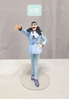 【美品】OVAジャイアントロボ「幻夜」フィギュア