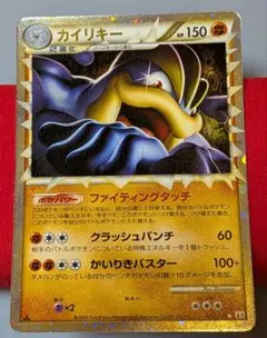 グレート 2026年最新】カイリキー PSA10 ポケモン　カイリキー　グレート　1ED psa10の人気アイテム メルカリ - ポケモンカードゲーム