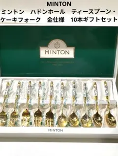 2026年最新】Minton カトラリー(スプーン等)の人気アイテム - メルカリ
