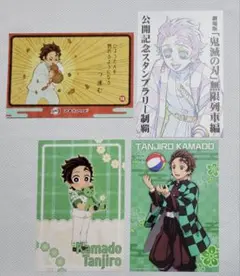 2025年最新】ホワイトデー 炭治郎の人気アイテム - メルカリ