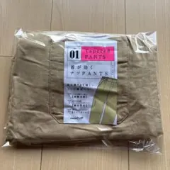 studio CLIP テーパード 着が効くナツPANTS ベージュ　Sサイズのサムネイル