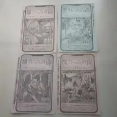 Item thumbnail for item 484589e5-3a8d-4b7d-bc08-08760b30e0fa