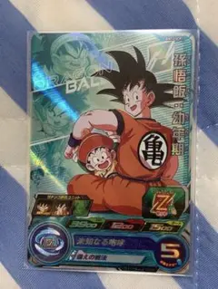 スーパードラゴンボールヒーローズ BM11-ASEC DA 孫悟空 - メルカリ