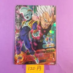 ＊9927 複数購入120円 ベビー:少年体 HG4-35