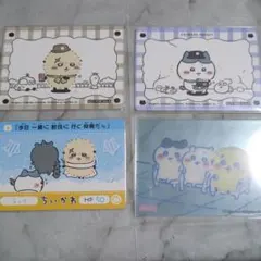 ちいかわ　ハチワレ　ラッコ　カードまとめのサムネイル