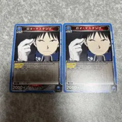 ユニオンアリーナ 鋼の錬金術師 ロイ・マスタング R☆ パラレル - メルカリ