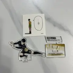 ハイキュー 佐久早聖臣