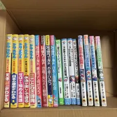 ドラえもん学習シリーズ 小説　漫画その他　17冊セット　まとめ売り