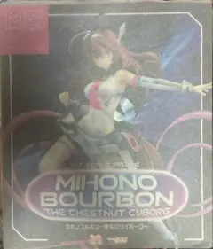 CREA MODE ミホノブルボン ウマ娘 プリティーダービー ガレージキット