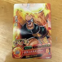 ドラゴンボールヒーローズ