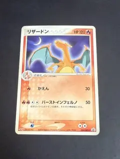 2026年最新】リザードプロモの人気アイテム - メルカリ