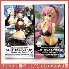 機動戦士ガンダムSEED FREEDOM ルナマリア・ホーク　ラクス・クライン