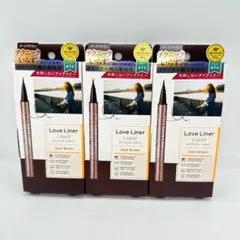 Love Liner リキッドアイライナー ダークブラウン 3本セット