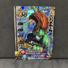 【傷あり大特価！】翌日発送 オーシャンクロー ロトレア