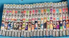 送料無料！ 魔界の主役は我々だ！ 全22巻セット 完結