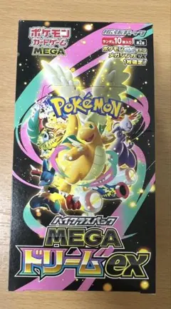 メガドリームex BOX (ペリペリ有り・シュリンク無し)