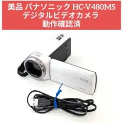 2026年最新】パナソニック ビデオカメラ hc-v480msの人気アイテム