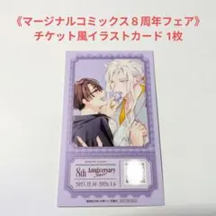 Item thumbnail for item af95cb2b-7b26-435c-afa2-690c1abb98e2